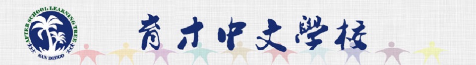 平权会2018“育才杯”立法论文大赛