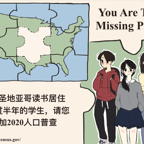 2020人口普查宣传画大赛获奖名单