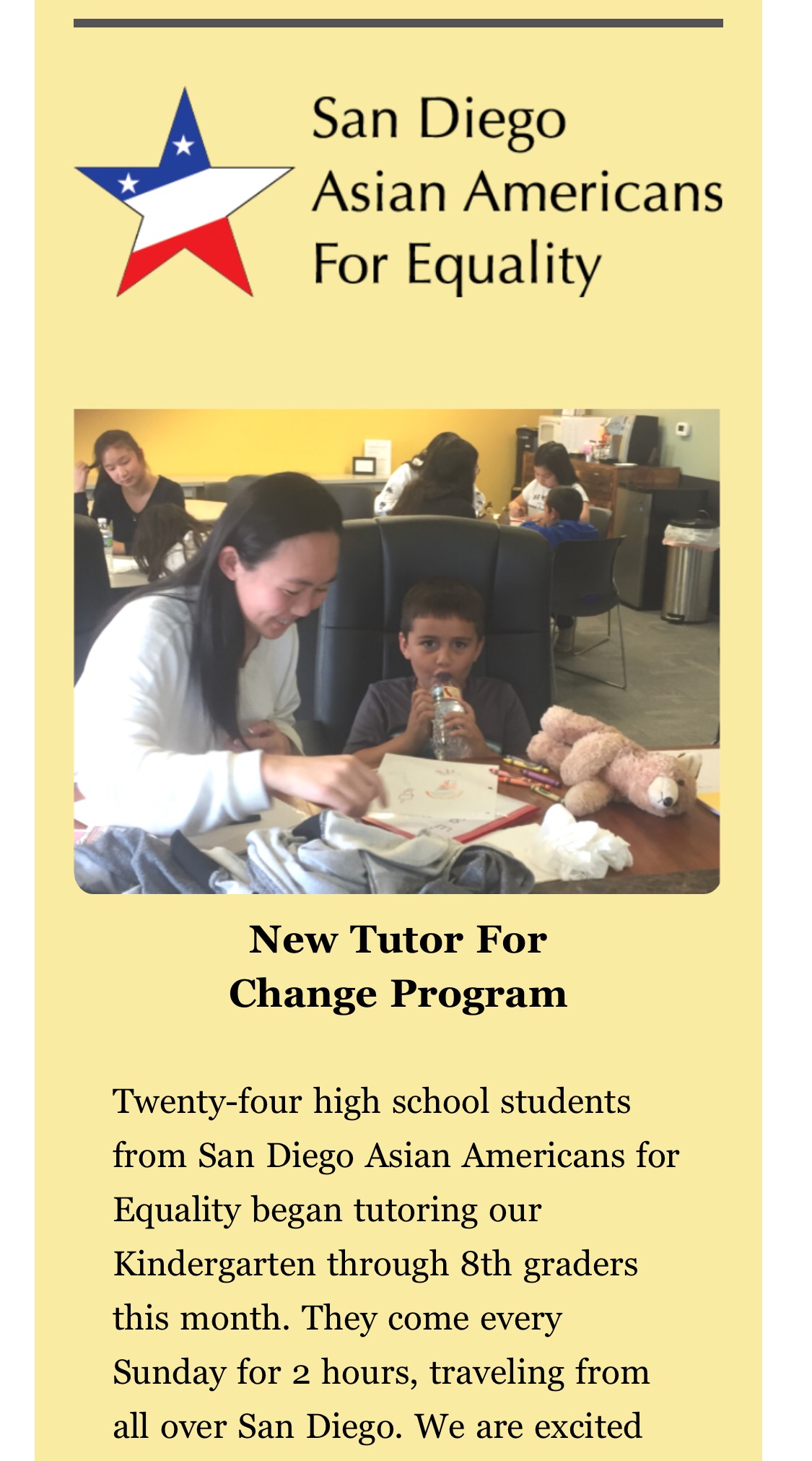 平权会启动特困生对口支持项目TutorsForChange